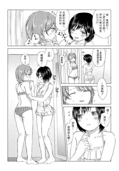 第134頁圖