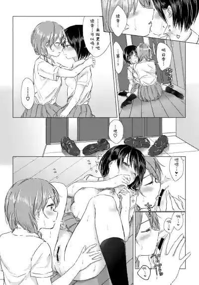 第142頁圖