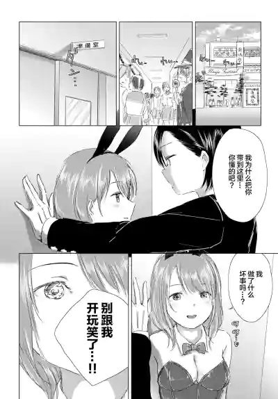 第154頁圖
