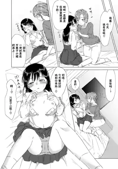 第186頁圖