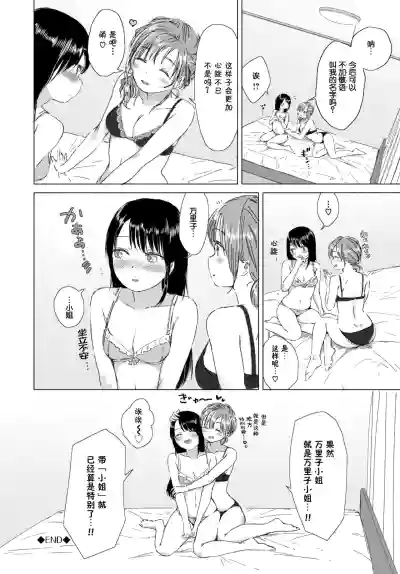 第194頁圖