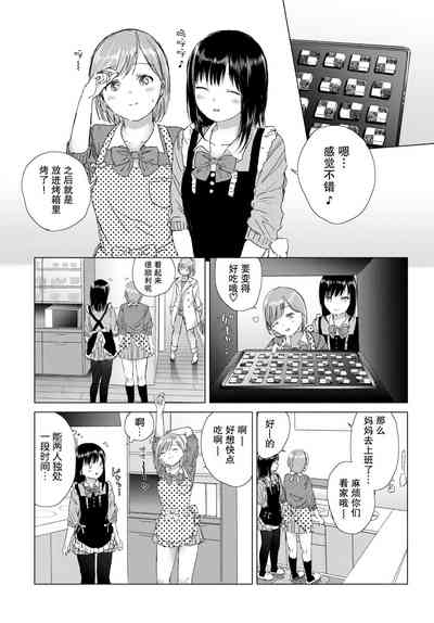 第34頁圖