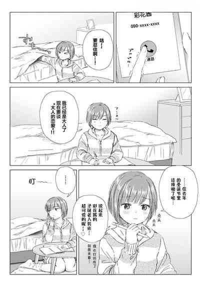 第54頁圖