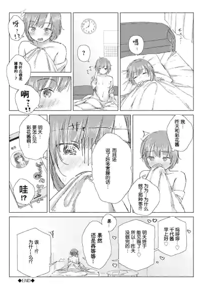 第74頁圖