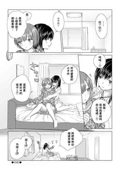 第86頁圖