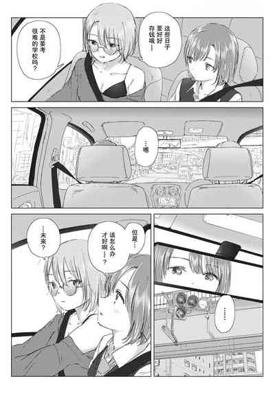 第90頁圖
