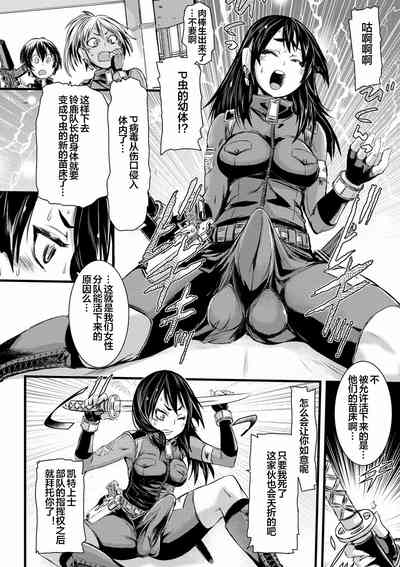 第106頁圖