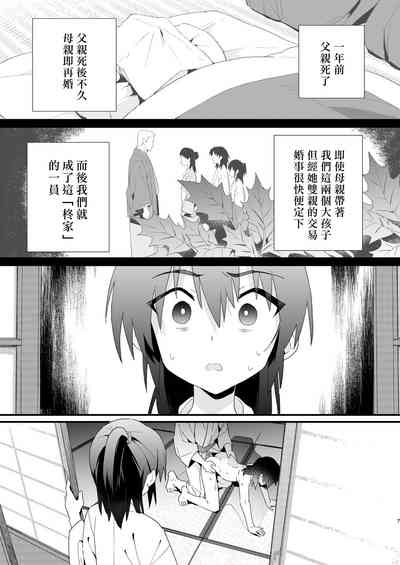 第6页图