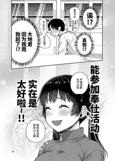 第38頁圖