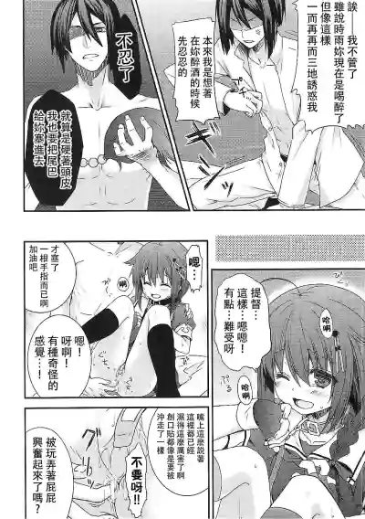 第14頁圖