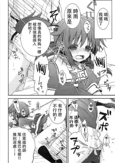 第18頁圖