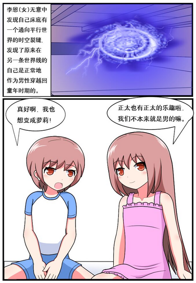 第70页图