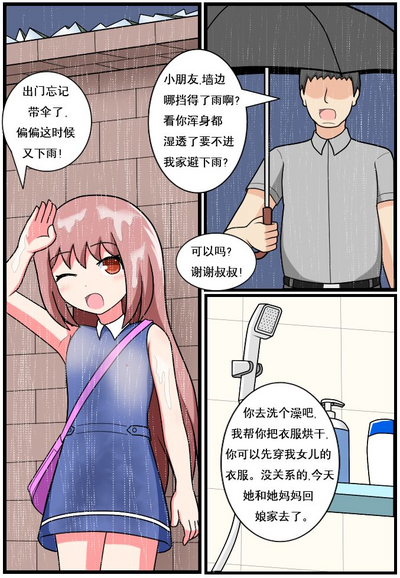 第74页图