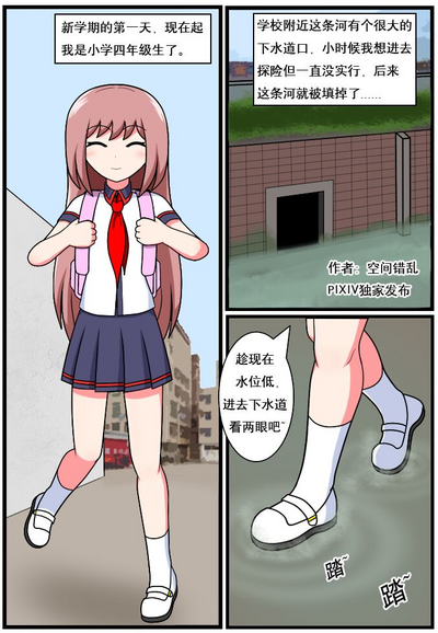 第90页图