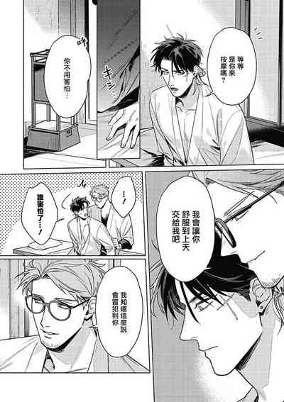 第10页图