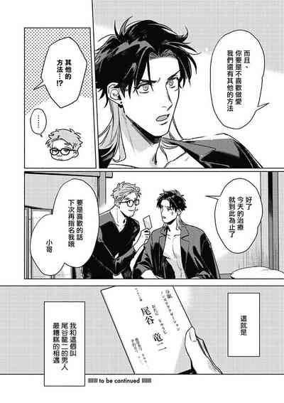 第30页图