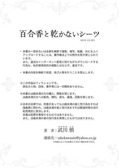 第74页图