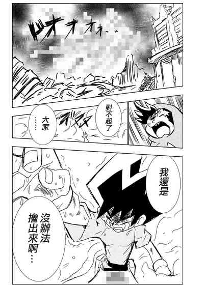 第74頁圖