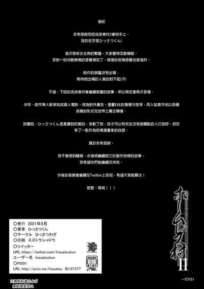 第34頁圖