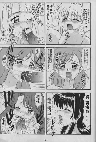 第14頁圖