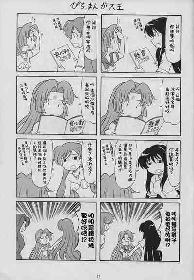 第22頁圖