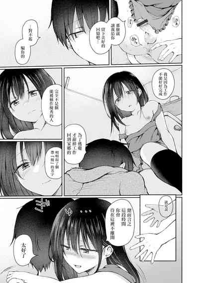 第10頁圖