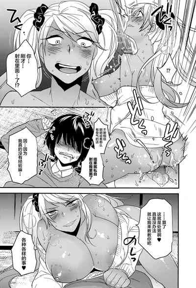 第10页图