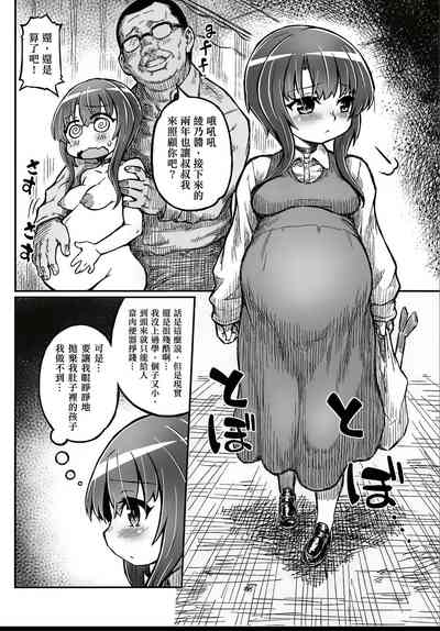 第6頁圖