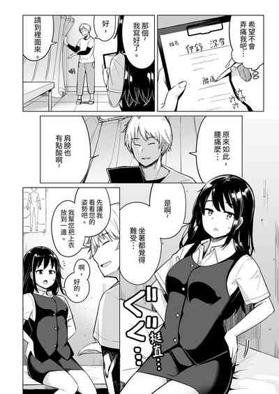 第6页图