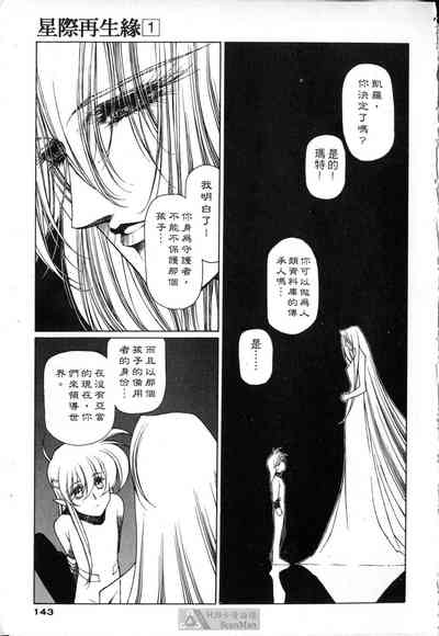 第138页图