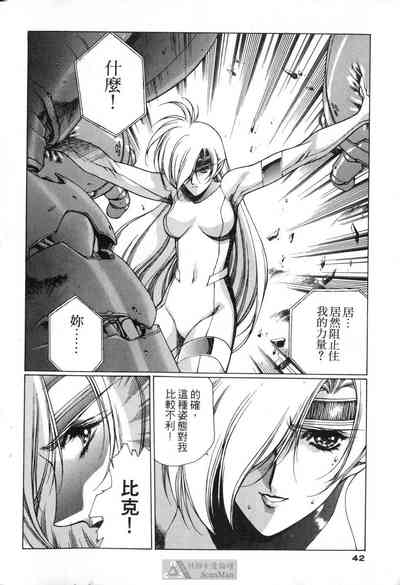 第38页图
