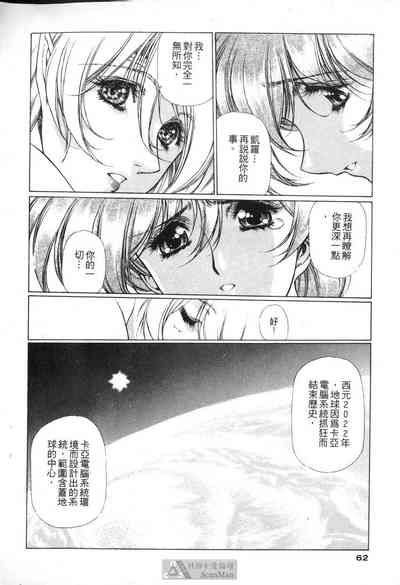 第58页图