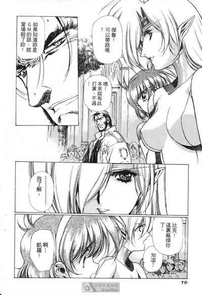 第66页图