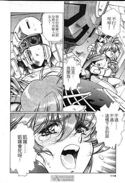 第110頁圖