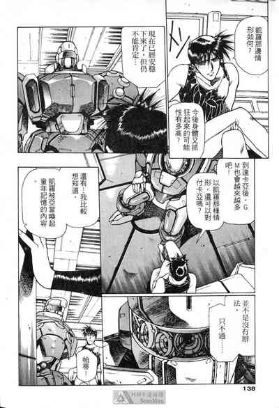 第134頁圖