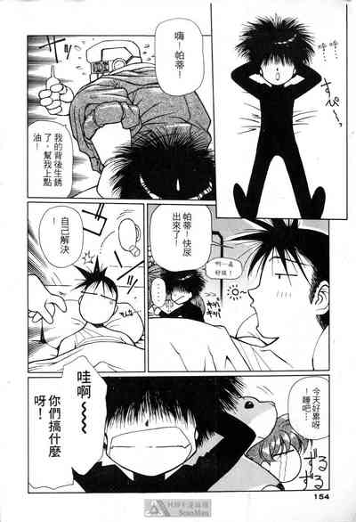 第150頁圖