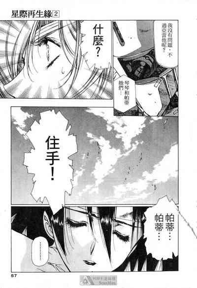 第54頁圖