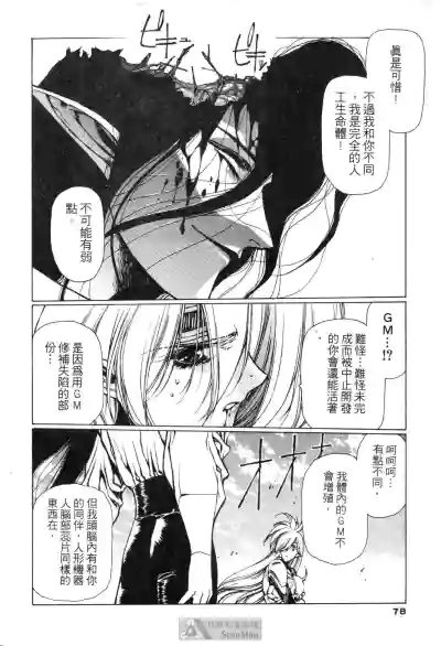 第74頁圖