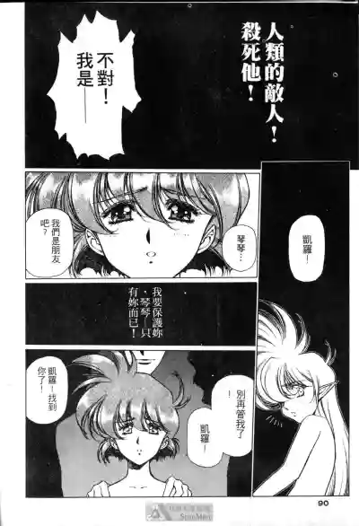 第86頁圖