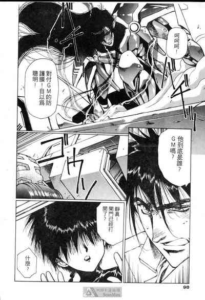 第94頁圖