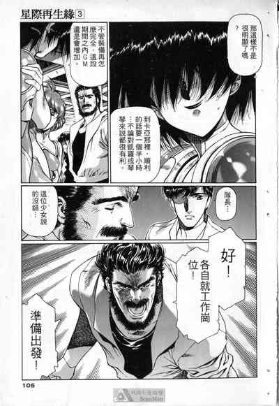 第102頁圖