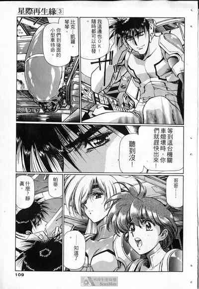 第106頁圖
