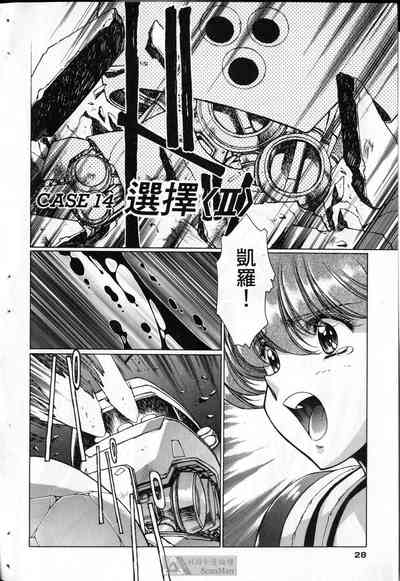第26頁圖