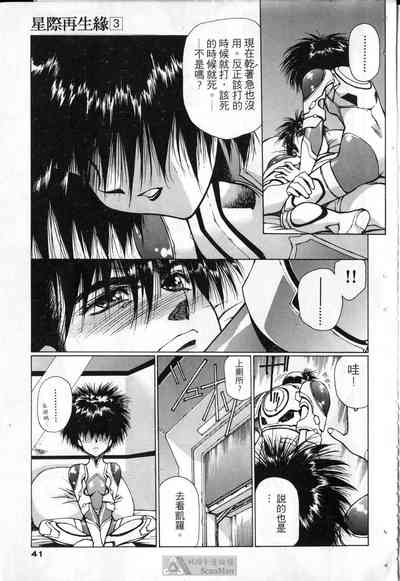 第38頁圖