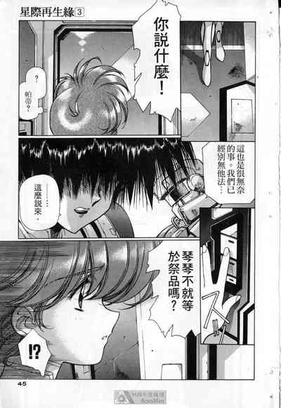 第42頁圖