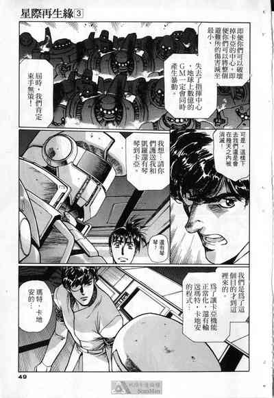 第46頁圖