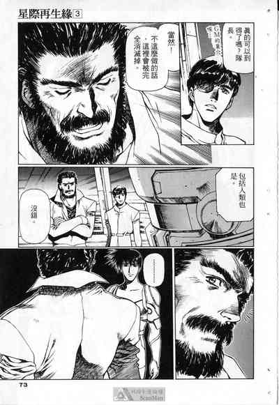 第70頁圖