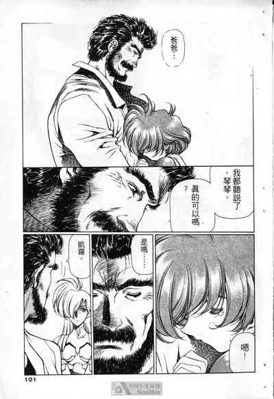 第98頁圖