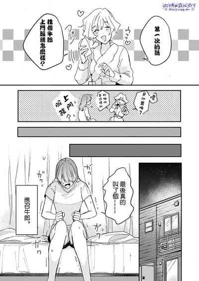第10页图