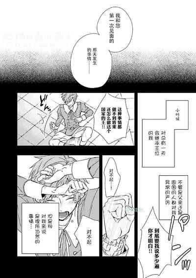 第18页图